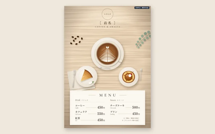 カフェメニュー